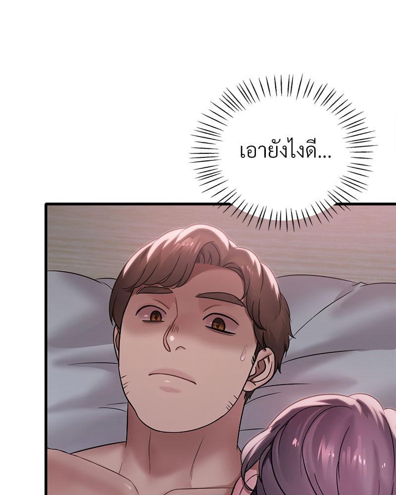 หน้า 101