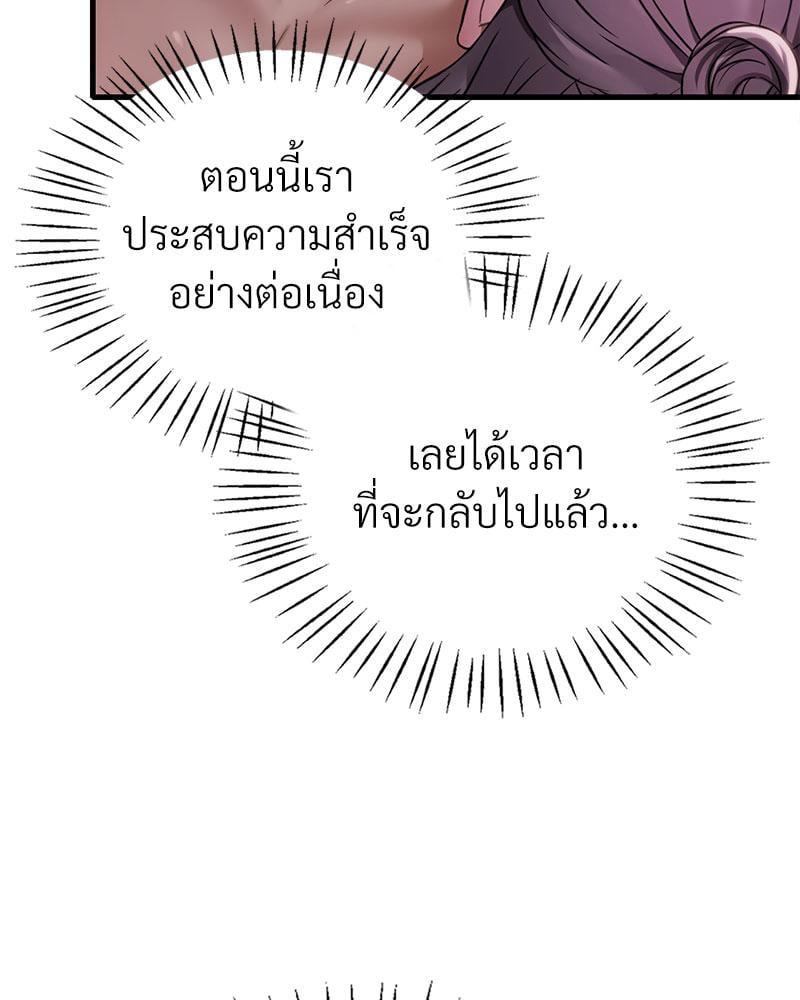หน้า 102