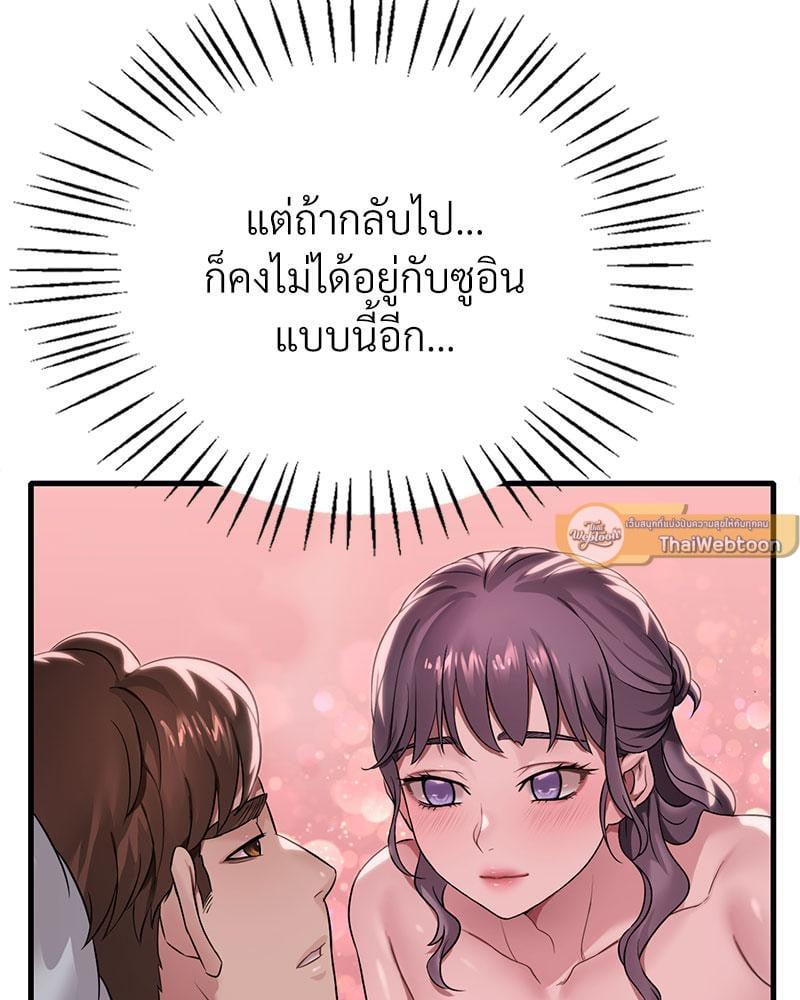 หน้า 103