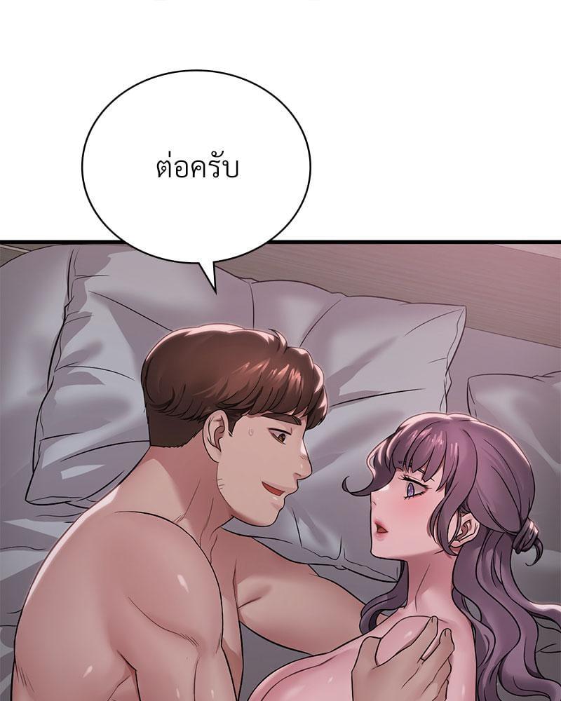 หน้า 105