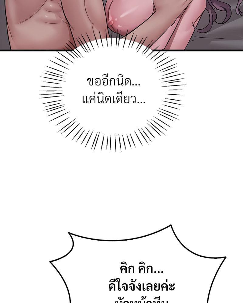หน้า 106