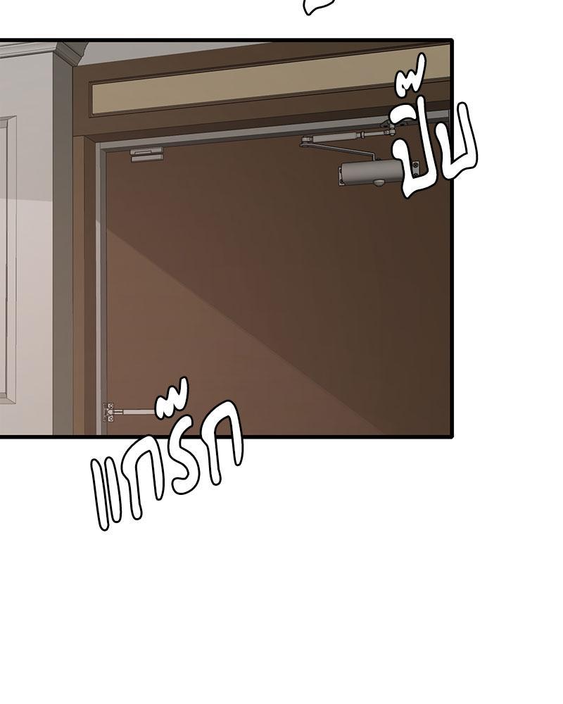 หน้า 111