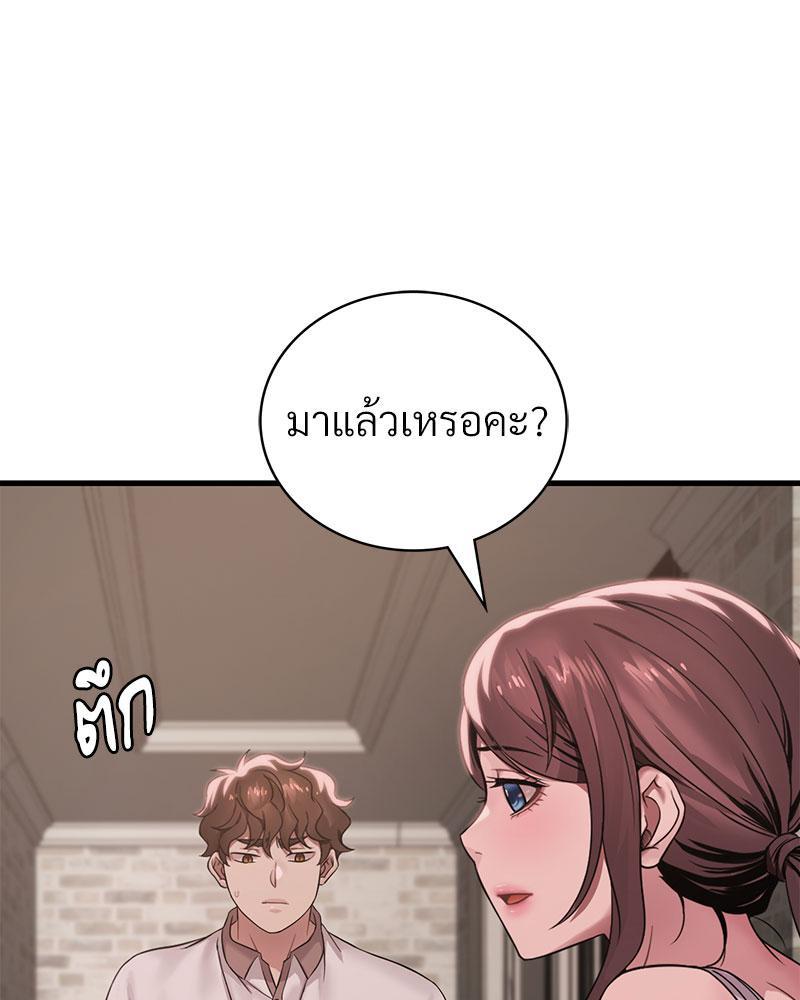 หน้า 113