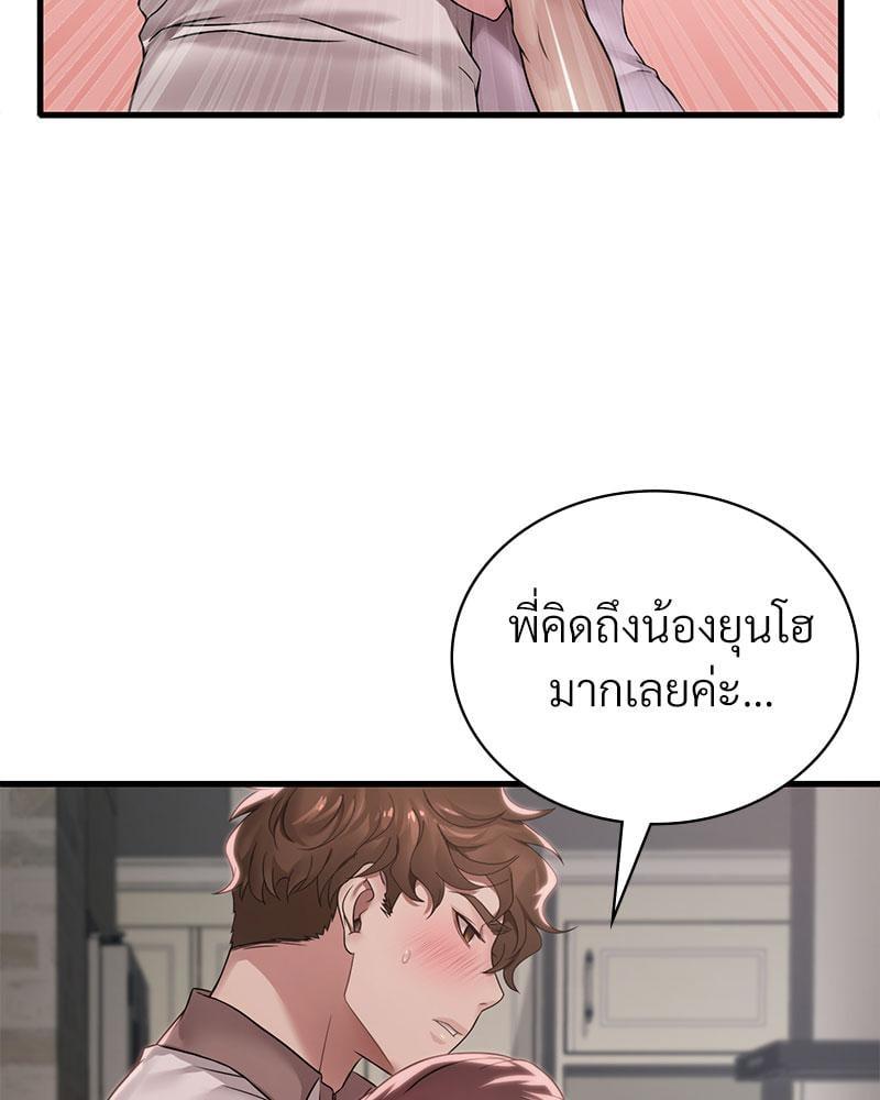 หน้า 116