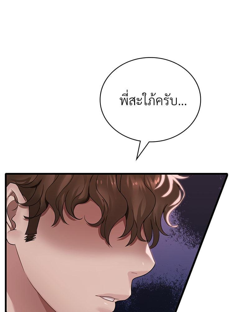 หน้า 118