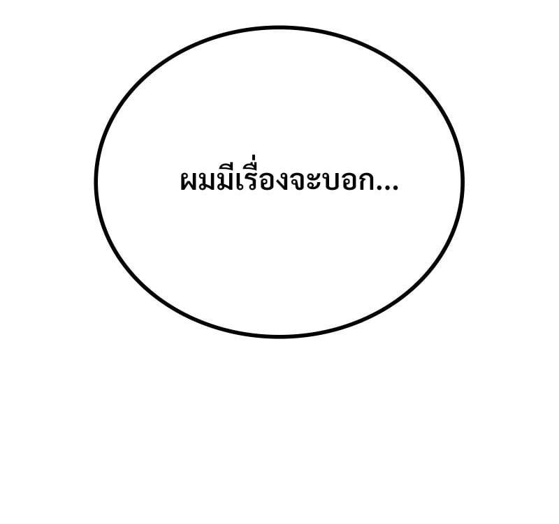 หน้า 121