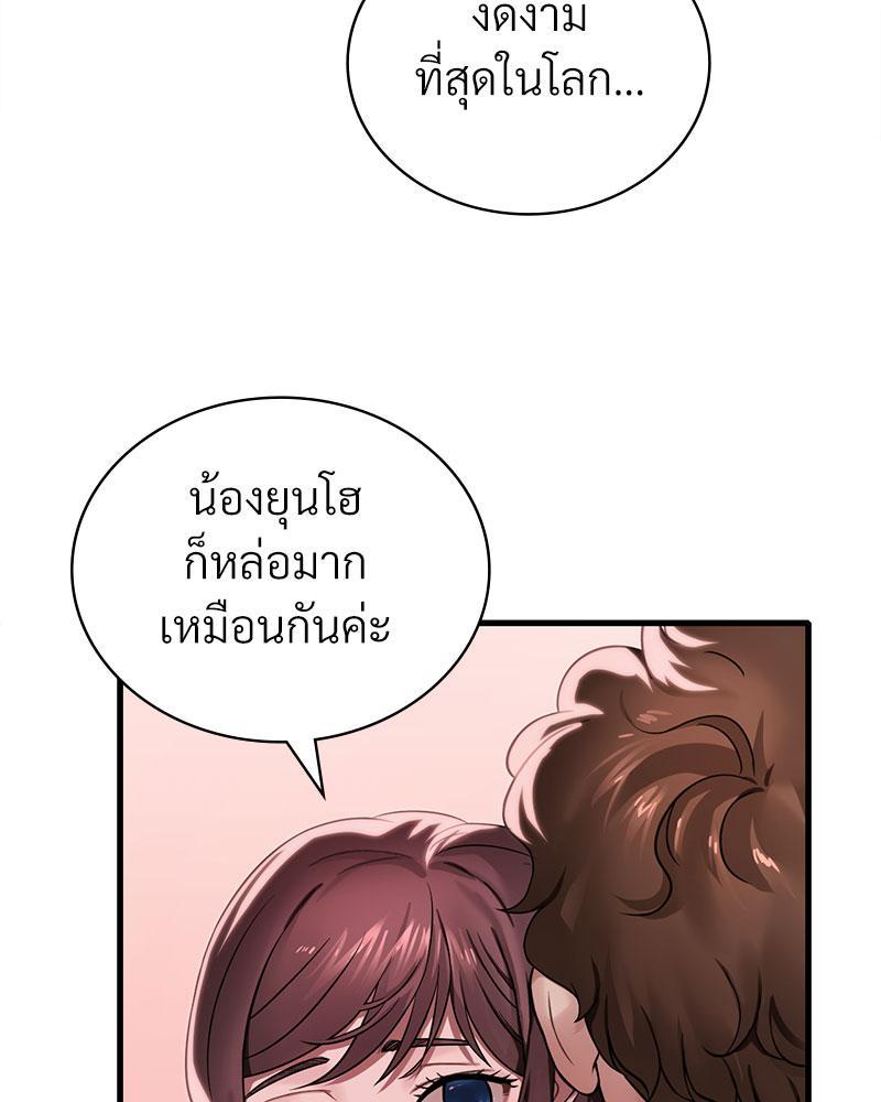 หน้า 49