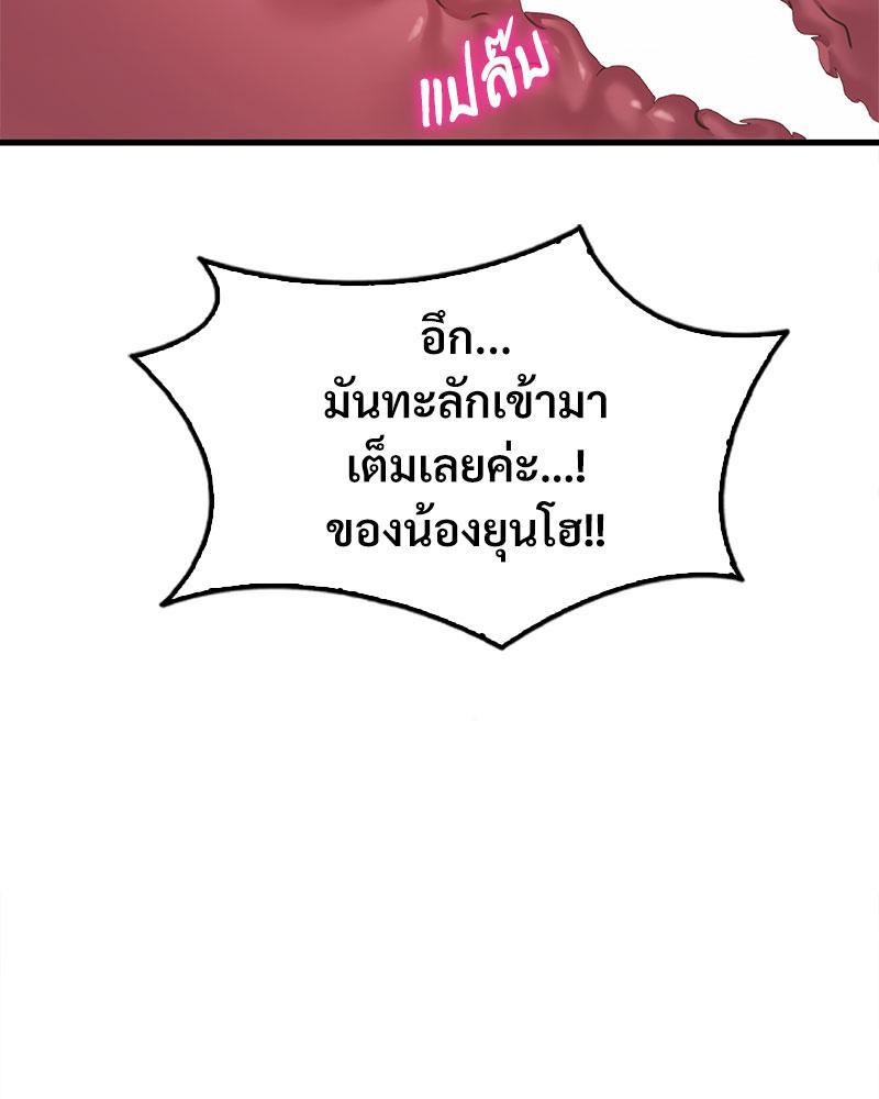 หน้า 93