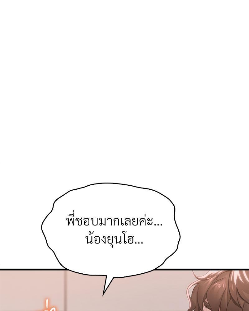 หน้า 97