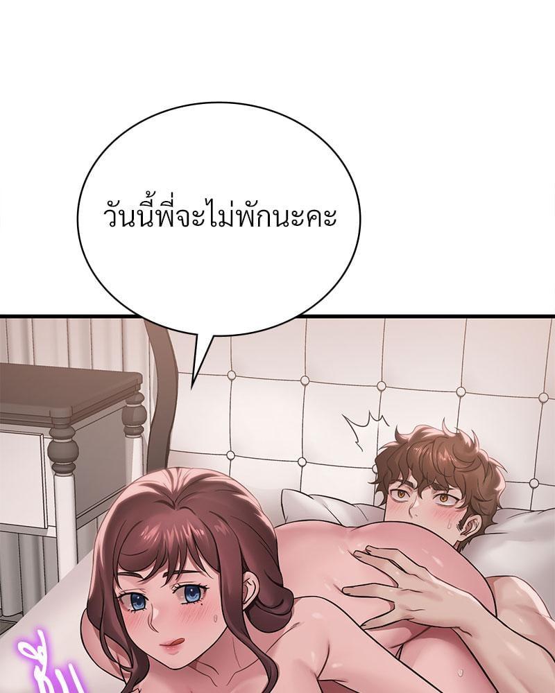 หน้า 102