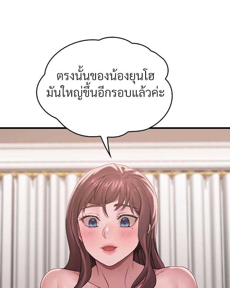 หน้า 113