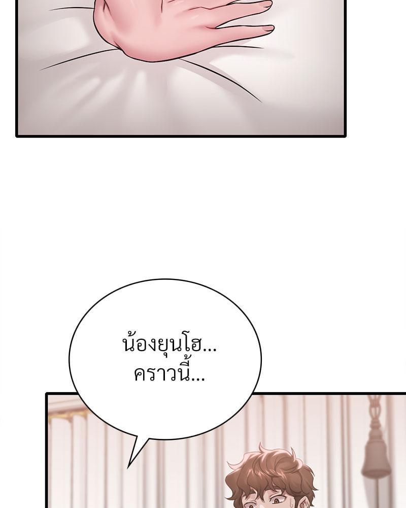 หน้า 116