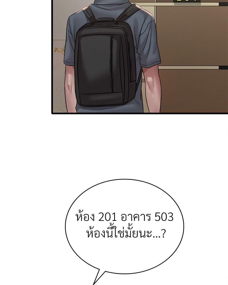 หน้า 88