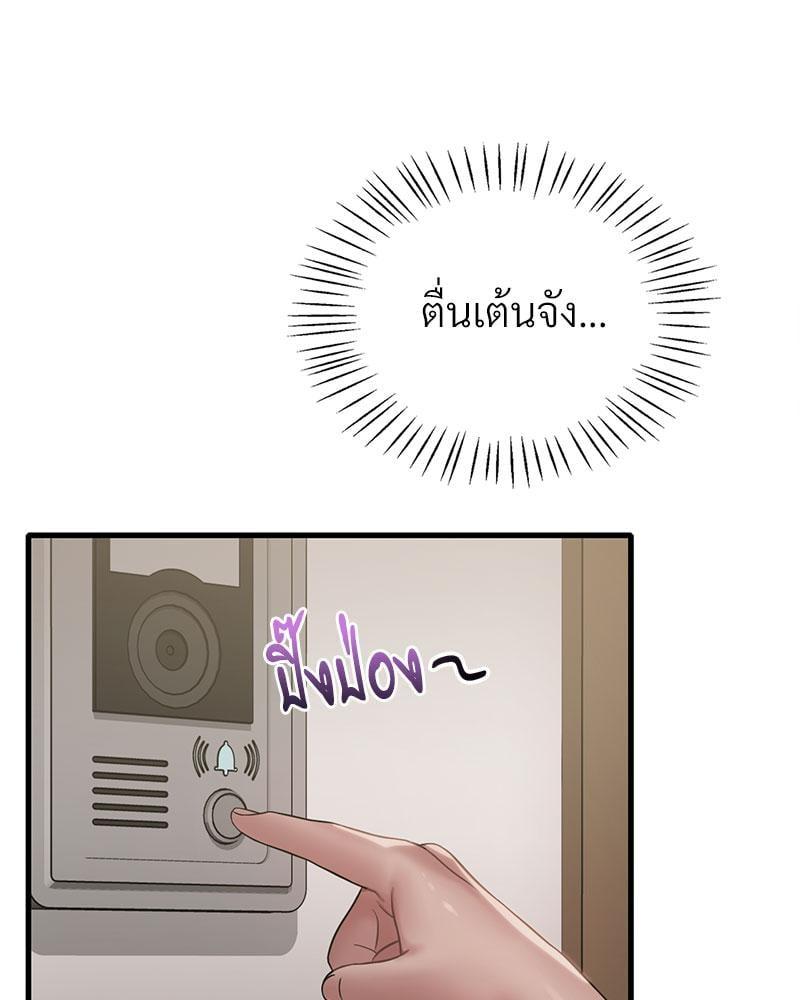 หน้า 90