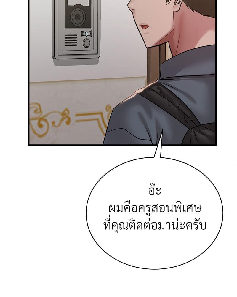 หน้า 92