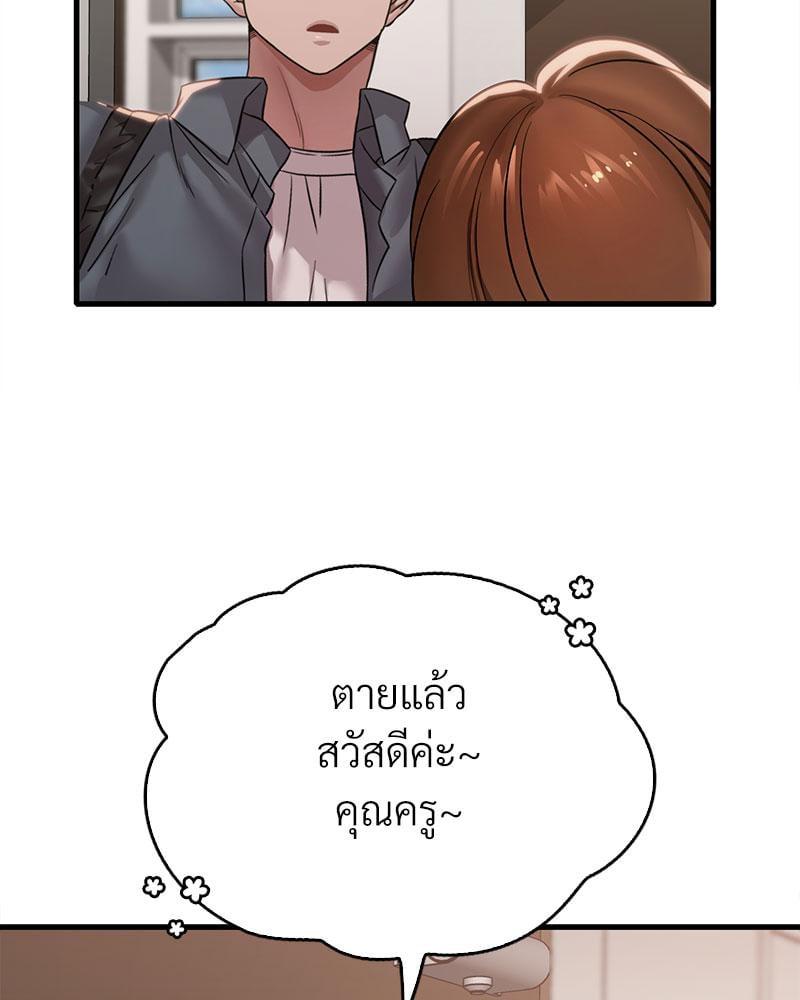 หน้า 94