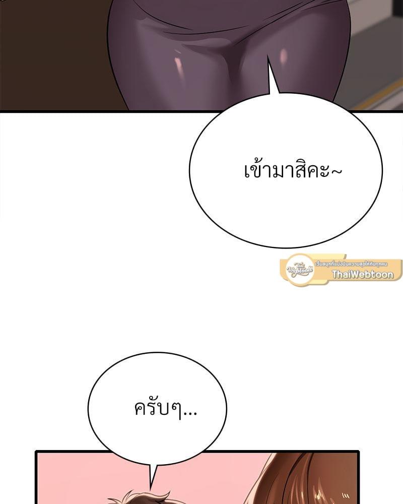 หน้า 96