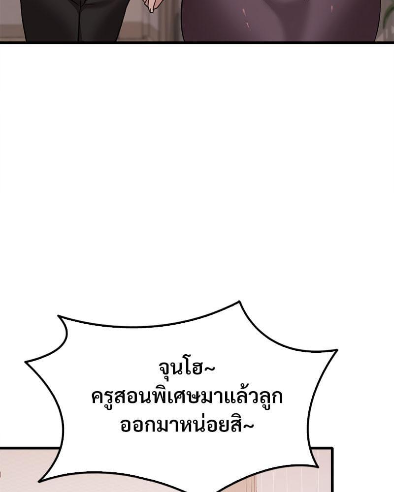 หน้า 99
