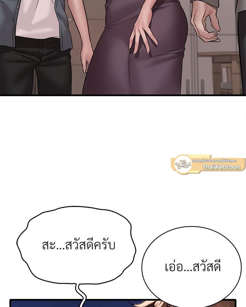 หน้า 103
