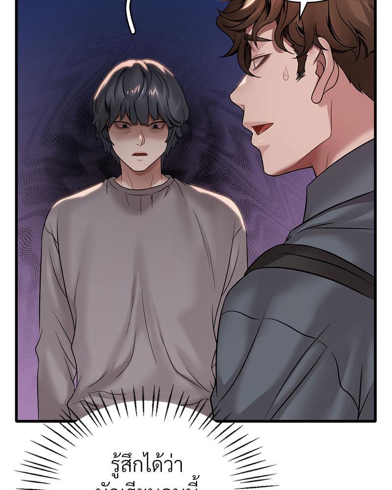 หน้า 104