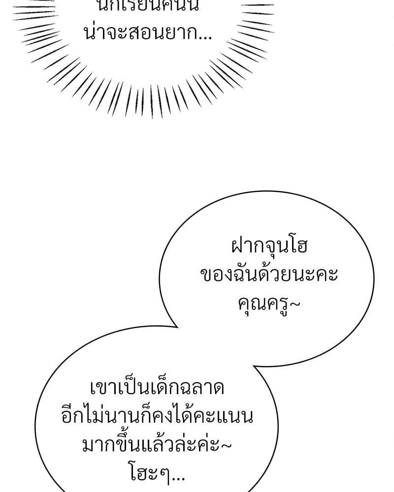 หน้า 105