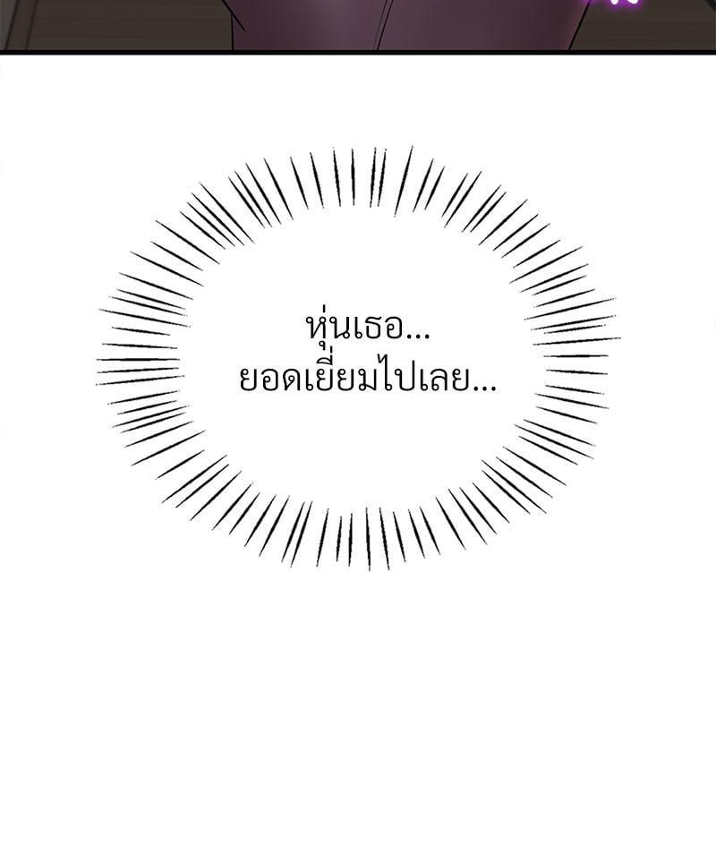 หน้า 112