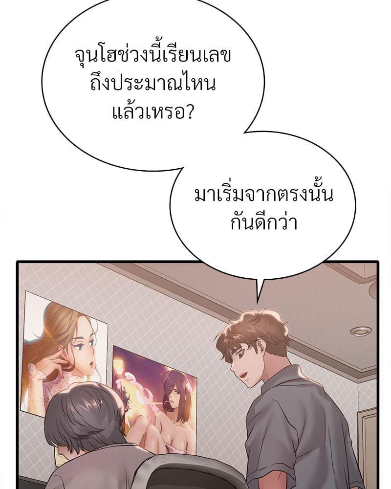 หน้า 116