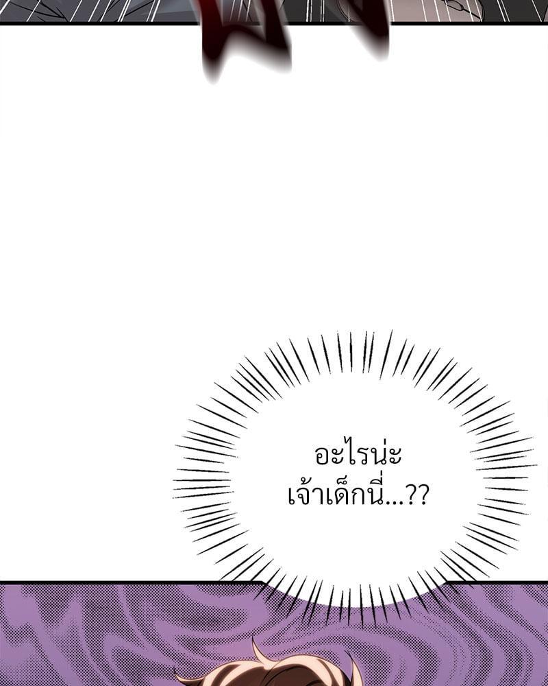 หน้า 121