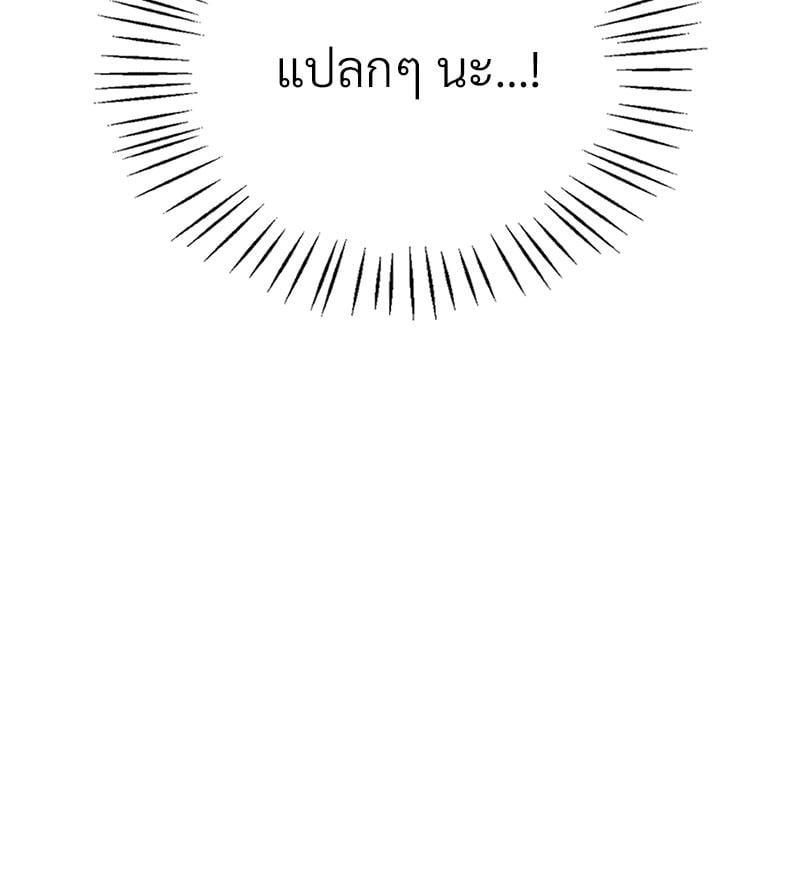 หน้า 123