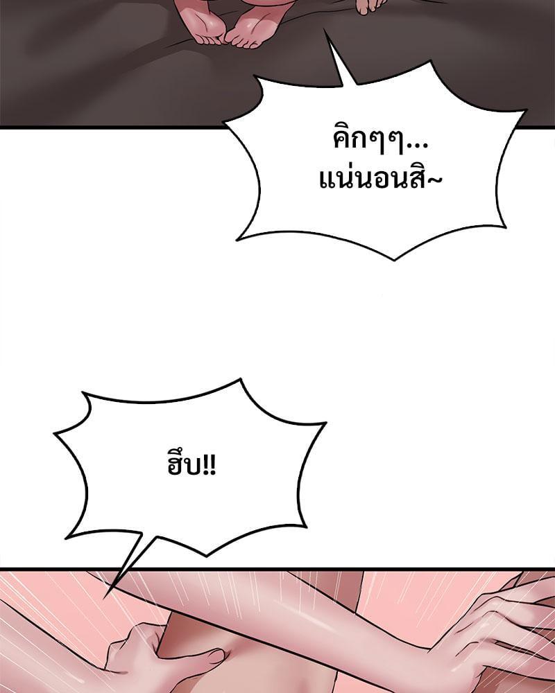หน้า 76