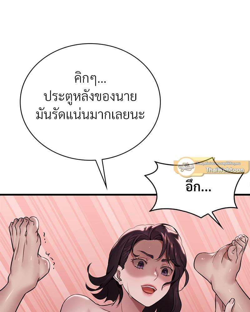 หน้า 83