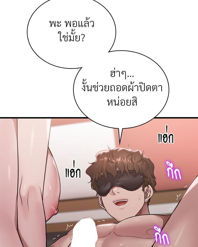 หน้า 92