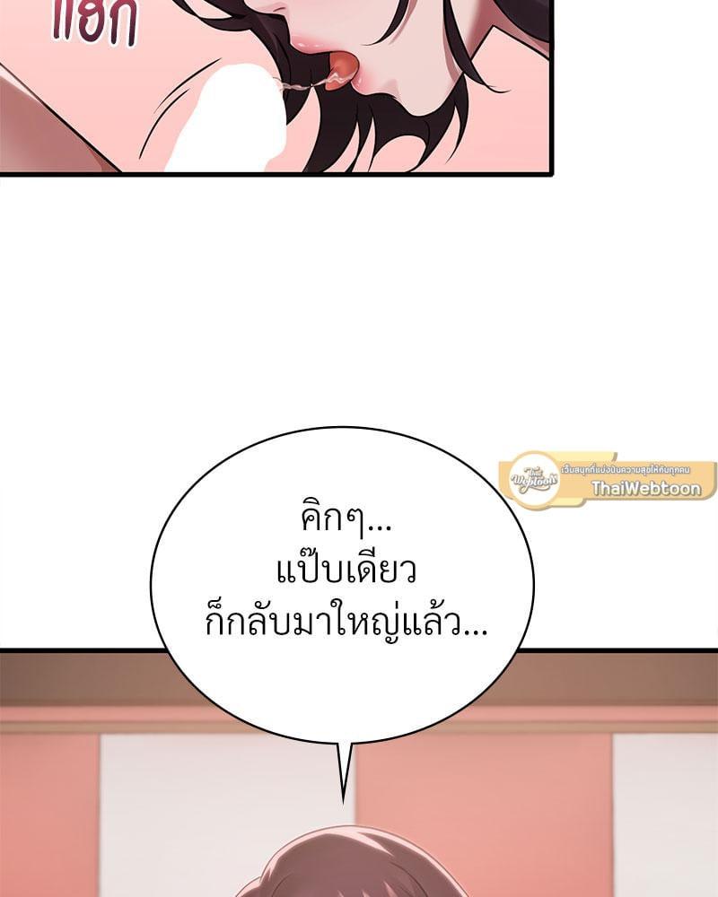 หน้า 107