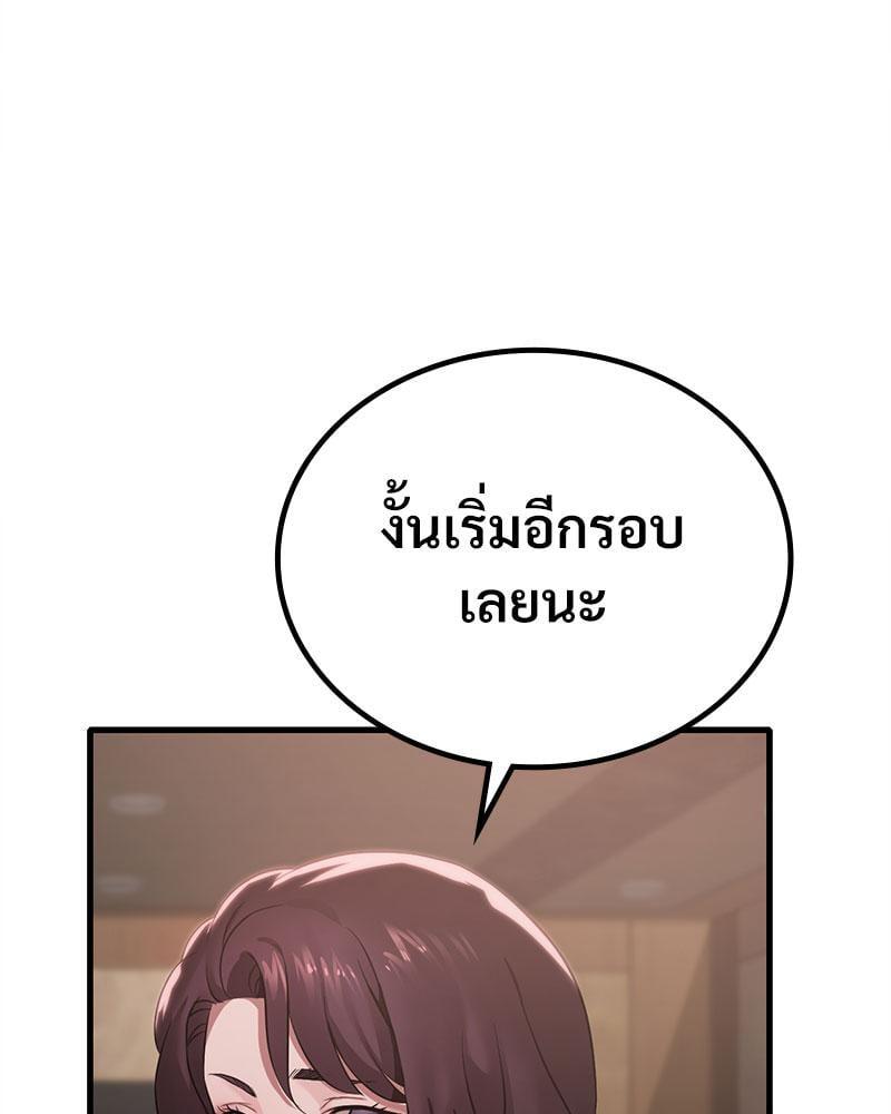 หน้า 109
