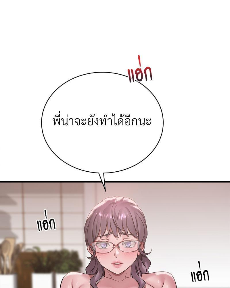 หน้า 80