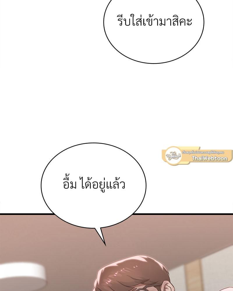 หน้า 82