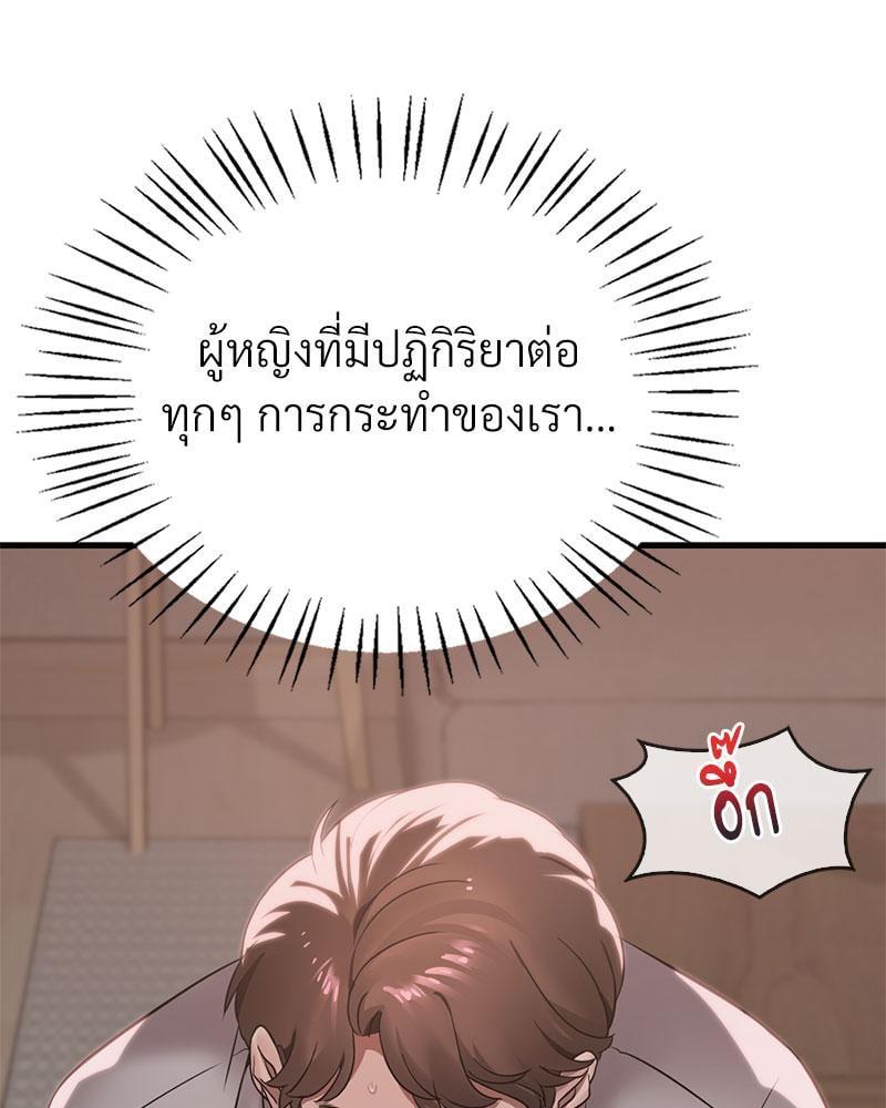 หน้า 87