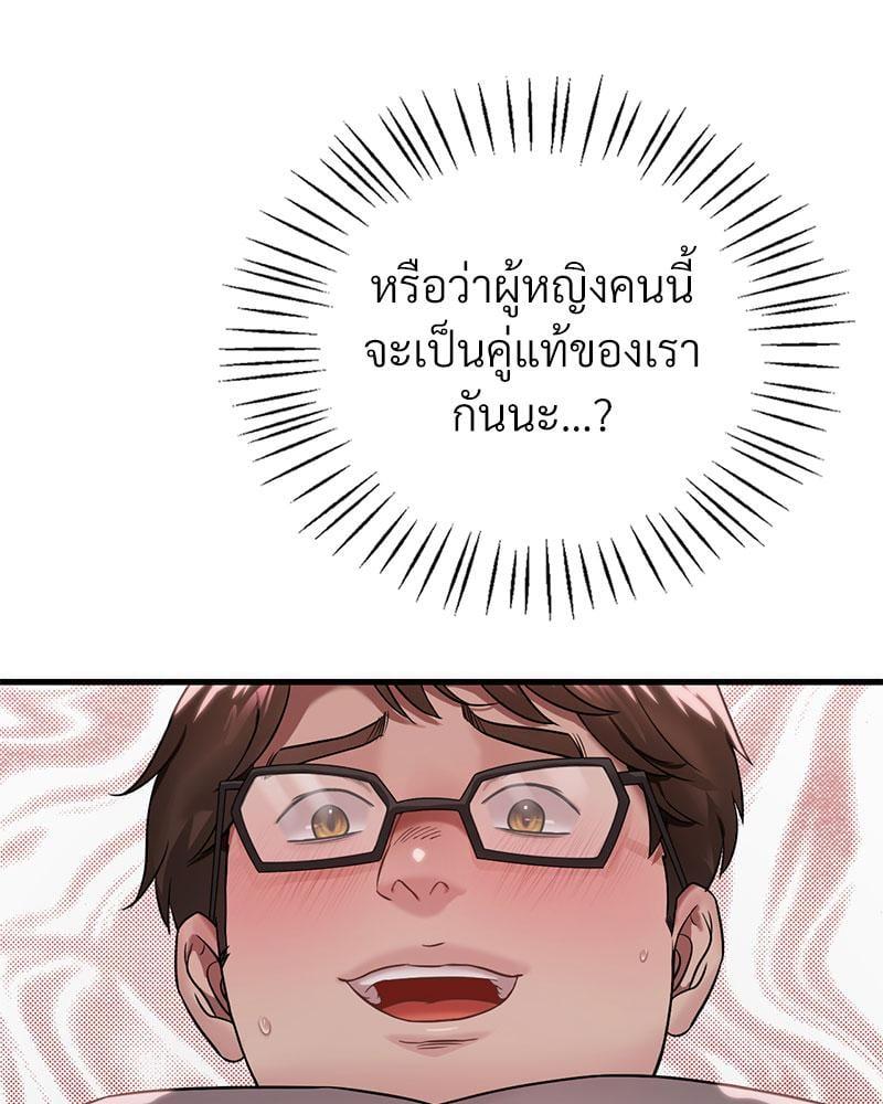 หน้า 90