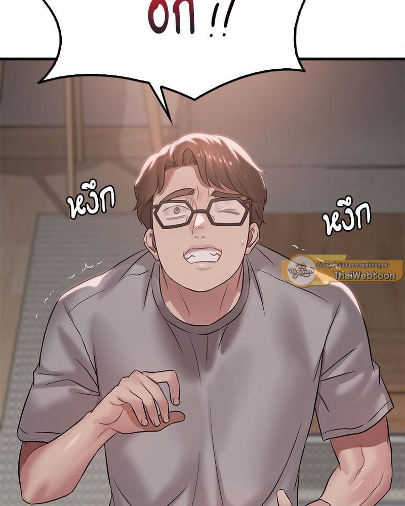 หน้า 100