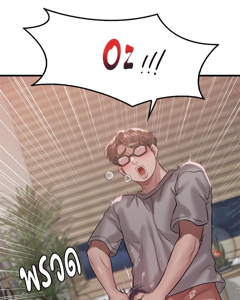 หน้า 106