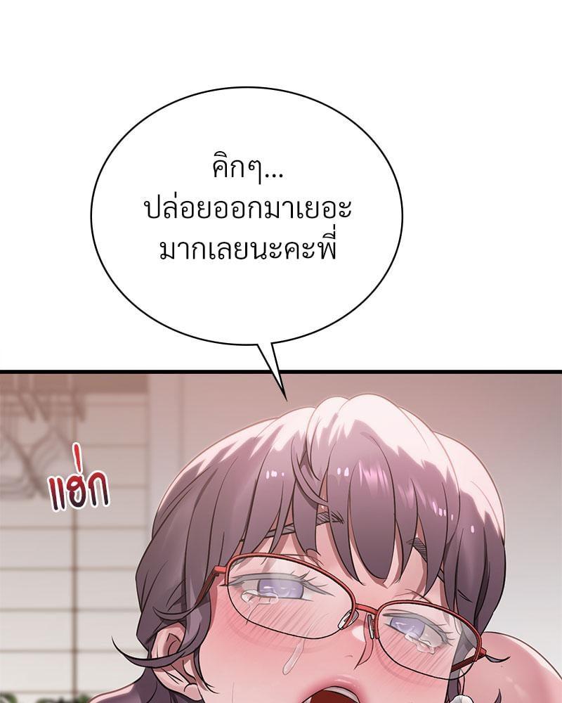 หน้า 108