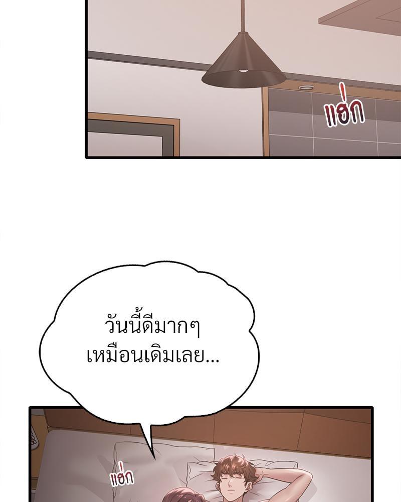หน้า 78