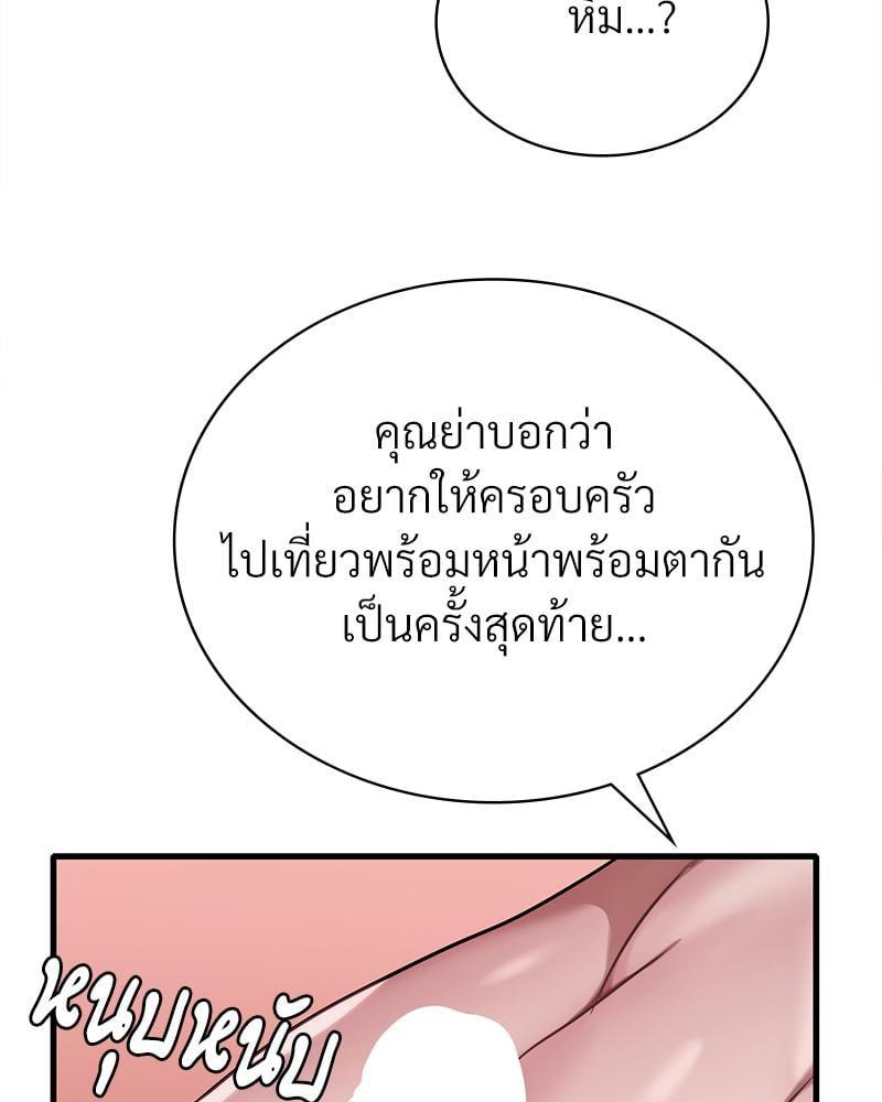 หน้า 85