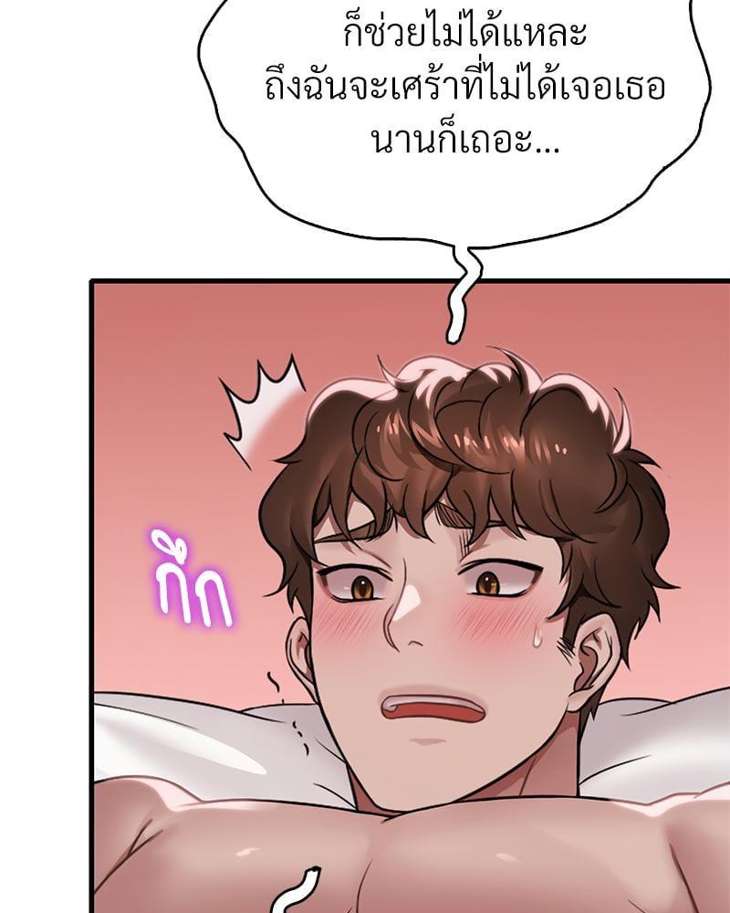 หน้า 87