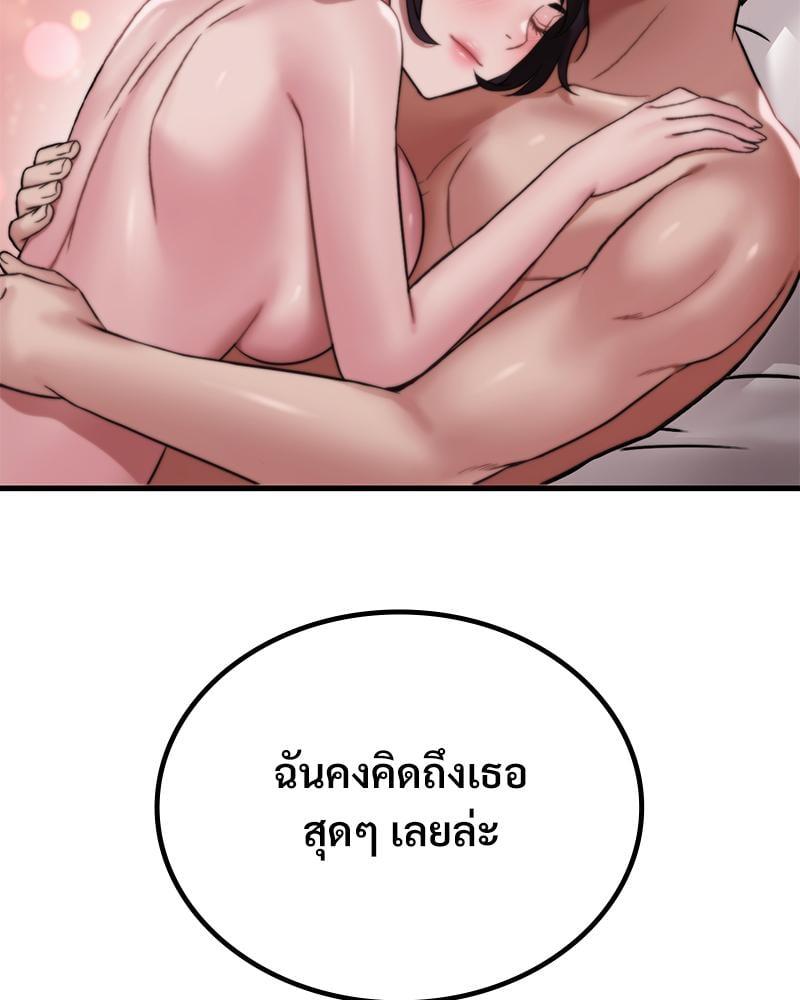 หน้า 91