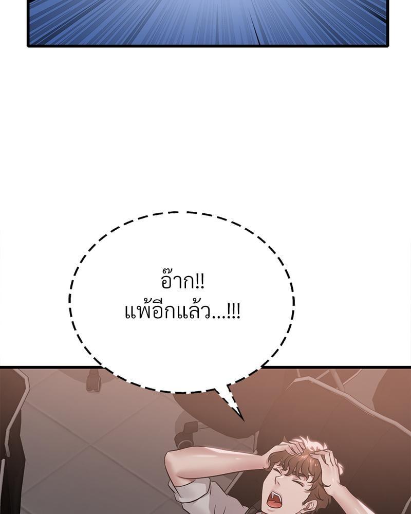 หน้า 97