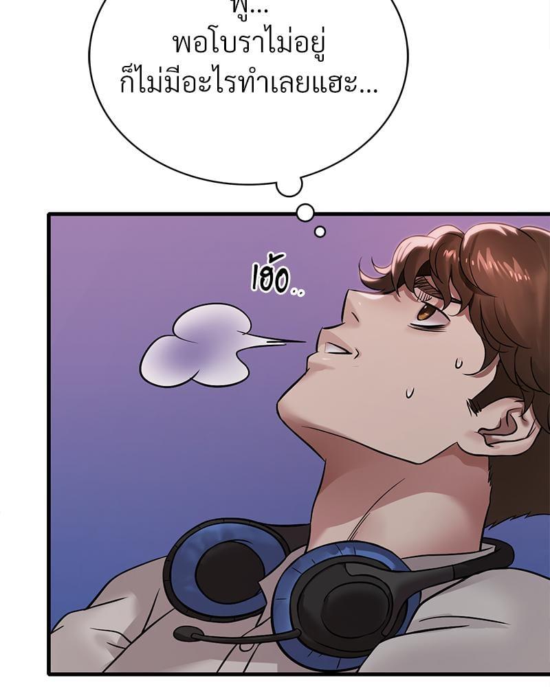 หน้า 99