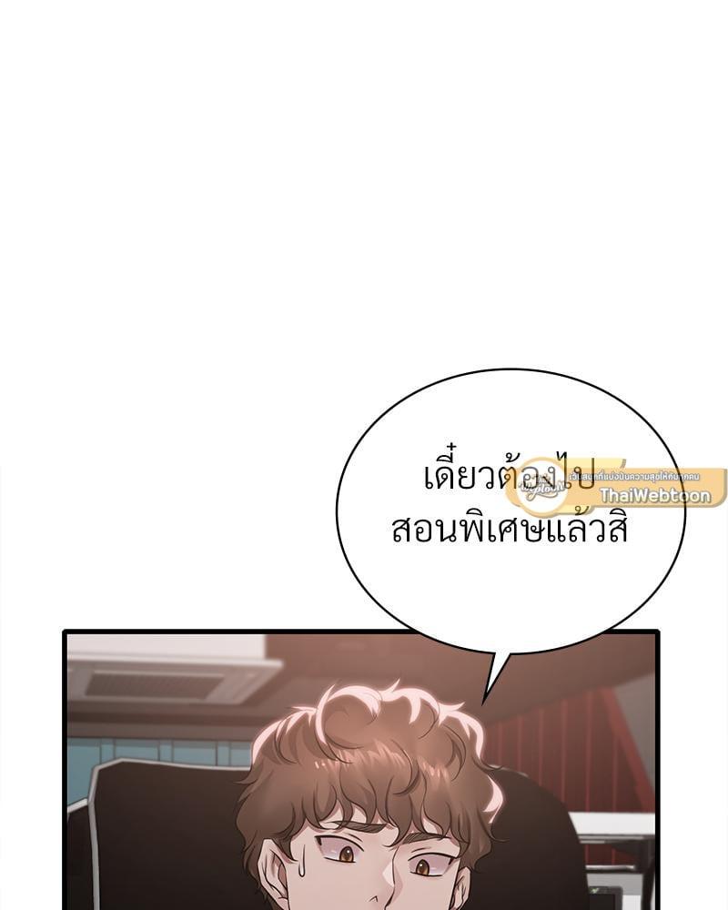 หน้า 100
