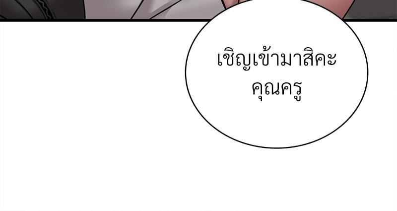 หน้า 106