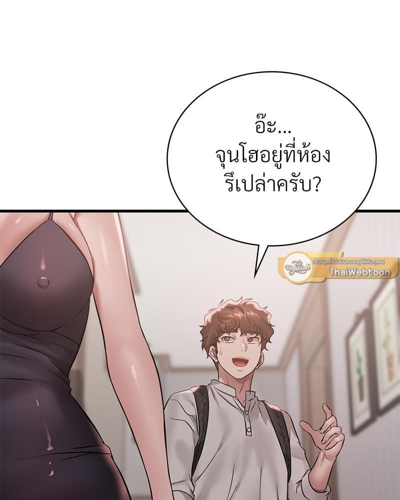 หน้า 107